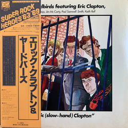 Eric Clapton The Yardbirds Eric (Slow-Hand) Clapton VINYL LP - Compilation Stereo