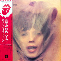 The Rolling Stones Goats Head Soup VINYL LP - Reissue