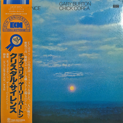 Gary Burton / Chick Corea Crystal Silence VINYL LP - Reissue Stereo