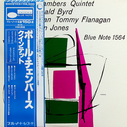 Clifford Jordan Donald Byrd Elvin Jones Paul Chambers Quintet Tommy Flanagan Paul Chambers Quintet VINYL LP - Mono Reissue