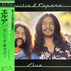 Cecilio & Kapono Elua VINYL LP - Reissue