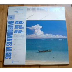 St. Lawrence Grand Orchestra Environments Music VINYL LP