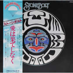Stonebolt Stonebolt VINYL LP