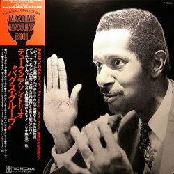 Duke Pearson Trio Bag's Groove VINYL LP - Mono Reissue