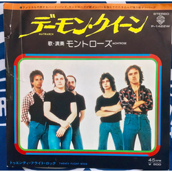 Montrose (2) Matriarch VINYL 7" - 45 RPM Single