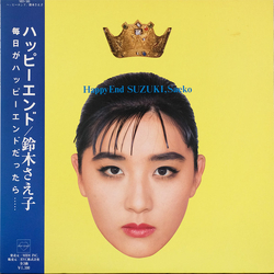 Saeko Suzuki Happy End VINYL 12" - 45 RPM EP
