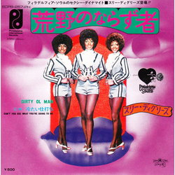 The Three Degrees Dirty Ol' Man VINYL 7" - 45 RPM Single