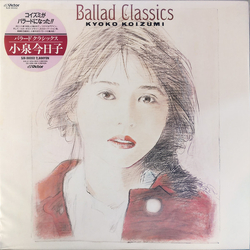 Kyoko Koizumi Ballad Classics VINYL LP - Compilation Stereo