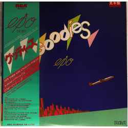 Epo Goodies VINYL LP - Promo Japan
