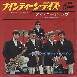 The Dave Clark Five Nineteen Days / I Need Love VINYL 7" - 45 RPM Single