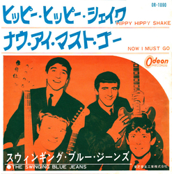 The Swinging Blue Jeans The Swinging Blue Jeans ヒッピー・ヒッピー・シェイク = Hippy Hippy Shake VINYL 7" - 45 RPM Repress Single