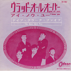 The Dave Clark Five Glad All Over VINYL 7" - 45 RPM Single
