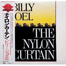 Billy Joel The Nylon Curtain VINYL LP - Limited Edition