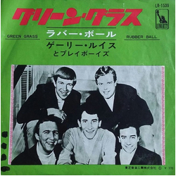 Gary Lewis & The Playboys Green Grass / Rubber Ball VINYL 7" - 45 RPM Single