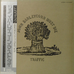 Traffic John Barleycorn Must Die VINYL LP - Reissue Stereo