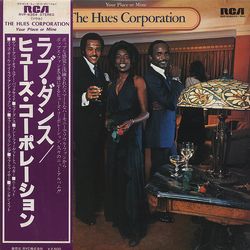 The Hues Corporation Your Place Or Mine VINYL LP - Promo