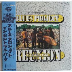 The Blues Project Reunion In Central Park VINYL LP