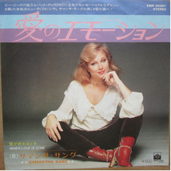Samantha Sang Emotions VINYL 7" - 45 RPM Single Stereo Japan