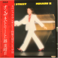 Miharu Koshi On The Street ~ Miharu II VINYL LP - Promo