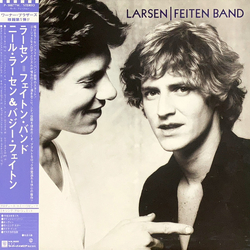 Larsen-Feiten Band Larsen-Feiten Band VINYL LP