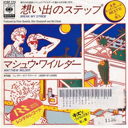 Matthew Wilder 想い出のステップ Break My Stride VINYL 7" - Single