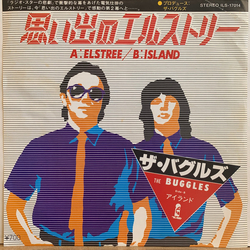 The Buggles Elstree VINYL 7" - 45 RPM Stereo