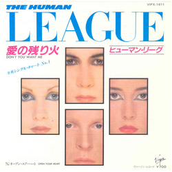 The Human League Don't You Want Me = 愛の残り火 VINYL 7" - 45 RPM Single Stereo
