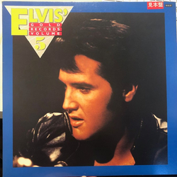 Elvis Presley Elvis' Gold Records Volume 5 VINYL LP - Compilation Promo