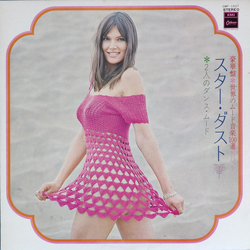 Joe Loss & His Orchestra スター・ダスト (2人のダンス・ムード) VINYL LP - Stereo Japan