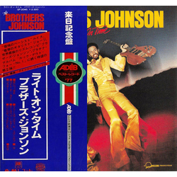 Brothers Johnson Right On Time VINYL LP