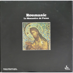 Putna Monastery Choir Roumanie: Liturgie Des Catéchumènes VINYL LP - Reissue