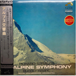 Richard Strauss Royal Philharmonic Orchestra Rudolf Kempe An Alpine Symphony VINYL LP - Stereo