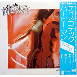 Herbie Mann Discothèque VINYL LP