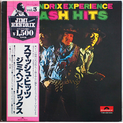 The Jimi Hendrix Experience Smash Hits VINYL LP - Compilation Mono Reissue
