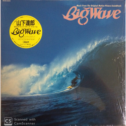 Tatsuro Yamashita Big Wave VINYL LP - Stereo