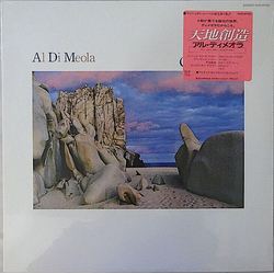 Al Di Meola Cielo E Terra = 天地創造 VINYL LP - Stereo