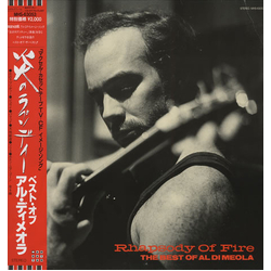 Al Di Meola Rhapsody Of Fire (The Best Of Al Di Meola) VINYL LP - Compilation