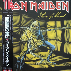 Iron Maiden Piece Of Mind VINYL LP - Stereo