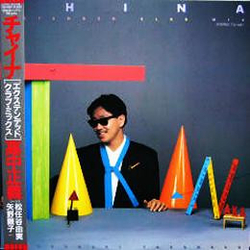 Masayoshi Takanaka China (Extended Club Mix) VINYL 12" - 45 RPM Stereo