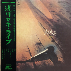 Maki Asakawa Live VINYL LP - Stereo
