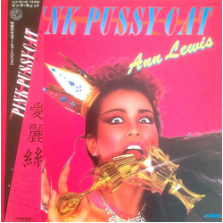 Ann Lewis (2) Pink Pussycat VINYL LP - Limited Edition