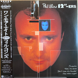 Phil Collins 12-ers VINYL 12" - 45 RPM Compilation Stereo