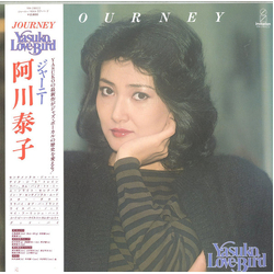 Yasuko Agawa Yasuko Love-Bird Journey = ジャーニー VINYL LP - Stereo