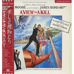John Barry 007／美しき獲物たち = A View To A Kill (Original Motion Picture Soundtrack) VINYL LP