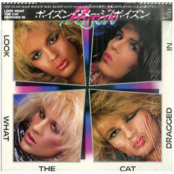 Poison (3) Poison (3) Look What The Cat Dragged In = ボイズン・ダメージ VINYL LP - Stereo