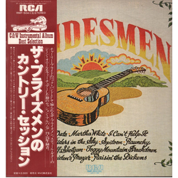 The Pridesmen The Pridesmen VINYL LP - Promo