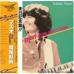 Yoshiaki Masuo Masuo Best Collection VINYL LP - Compilation