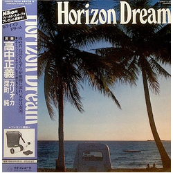 Carioca (5) Jun Fukamachi Masayoshi Takanaka Horizon Dream VINYL LP - Compilation Stereo
