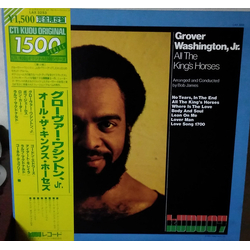 Grover Washington Jr. All The King's Horses VINYL LP - Stereo