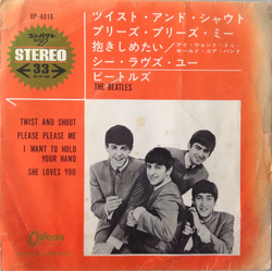 The Beatles Twist And Shout VINYL 7" - 33 ⅓ RPM Reissue